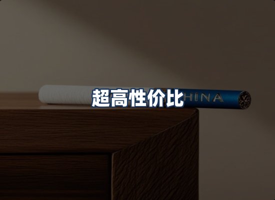 直发优势